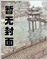 王者荣耀同人漫画cp